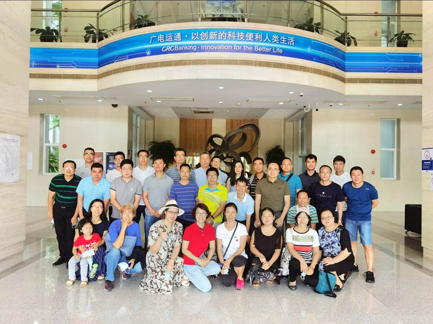 说明: E:\2020年新闻照片\冰球官网举办2020年制冷与空调技术专业群师资能力提升班\参观交流合照.jpg