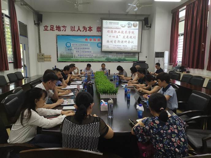 说明: 商学院
