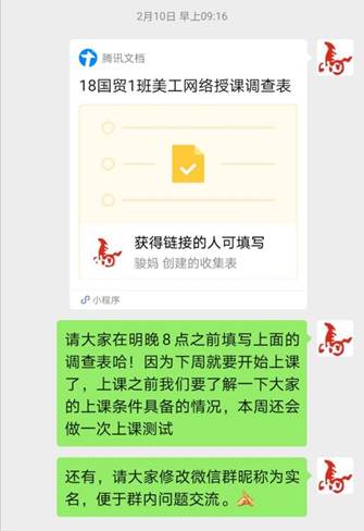 网店美工实务2