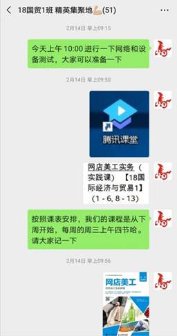 网店美工实务1