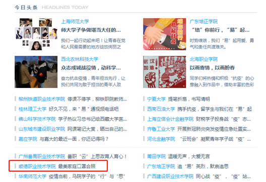图4_20200410120041